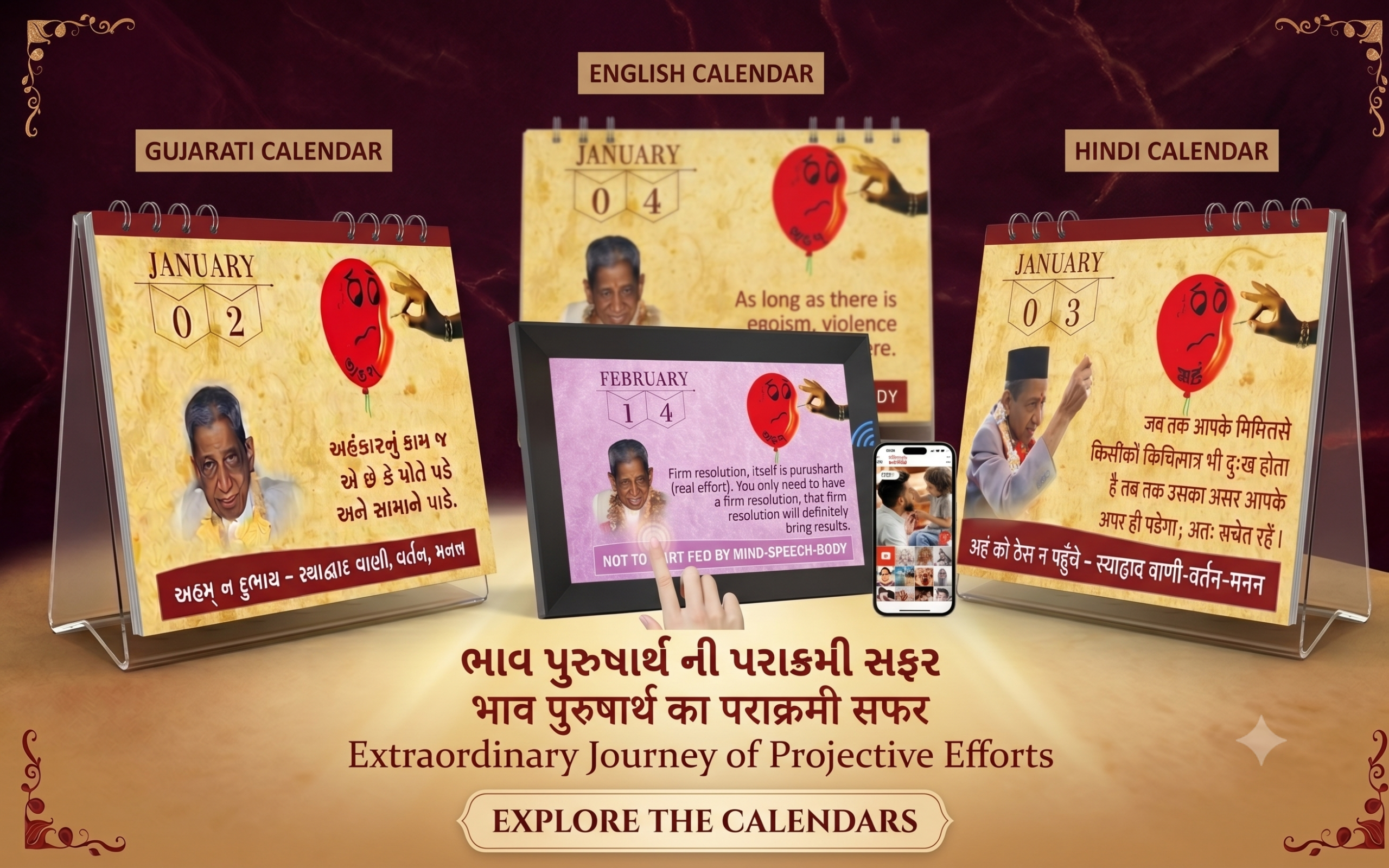 Purusharth calendar preview image